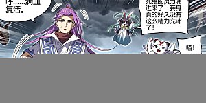 第29话95 大明王