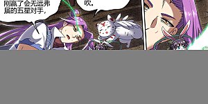 第29话102 大明王