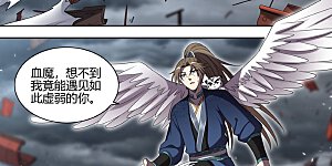 第29话104 大明王