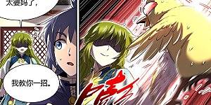 第30话15 兵主篇