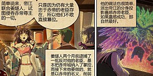 第30话20 兵主篇