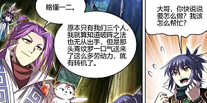 第30话22 兵主篇