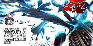 第30话24 兵主篇