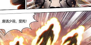 第30话27 兵主篇