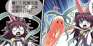 第30话28 兵主篇