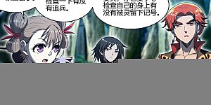 第30话33 兵主篇