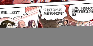 第31话33 真灵篇