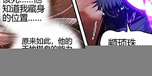 第31话52 真灵篇