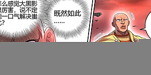 第31话58 真灵篇