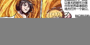 第31话59 真灵篇