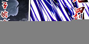 第31话68 真灵篇