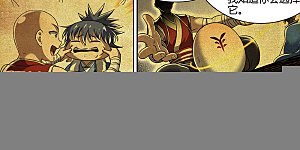 第31话75 真灵篇