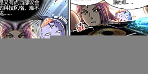 第32话1 新地球篇