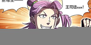 第32话2 新地球篇