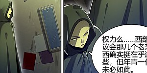 第32话3 新地球篇