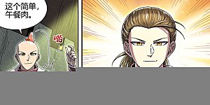 第32话5 新地球篇