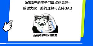 10.09号请假通知 