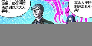 第32话7 新地球篇