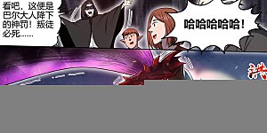 第32话13 新地球篇