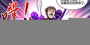 第32话15 新地球篇