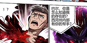 第32话16 新地球篇