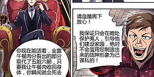 第32话17 新地球篇