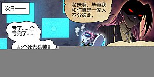 第32话18 新地球篇