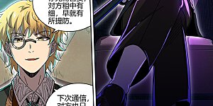 第32话20 新地球篇