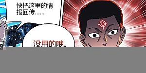 第32话23 新地球篇