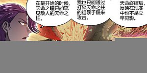 第32话27 新地球篇