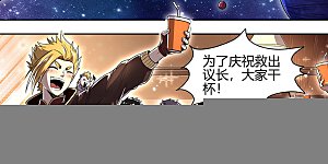 第32话29 新地球篇