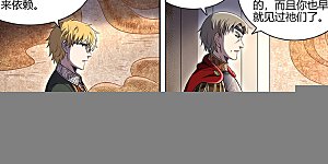 第32话30 新地球篇