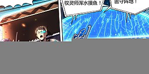 第32话32 新地球篇