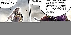 第32话35 新地球篇