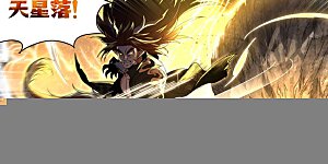 第32话37 新地球篇