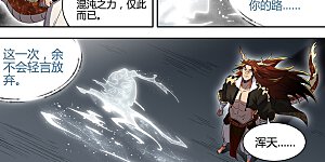 第32话40 新地球篇