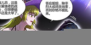 第32话41 新地球篇