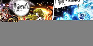 第32话42 新地球篇