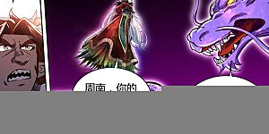 第32话43 新地球篇