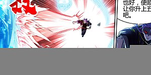 第32话46 新地球篇