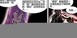 第32话49 新地球篇