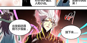 第32话50 新地球篇