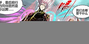 最终话 新地球篇