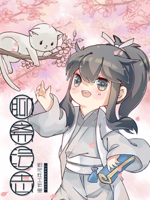 聊斋绘志,聊斋绘志漫画