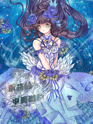 索菲的中美游记,索菲的中美游记漫画