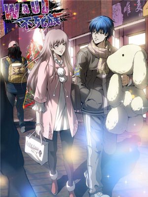 WAUD不死族,WAUD不死族漫画