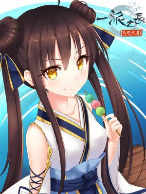 一派之长为老不尊,一派之长为老不尊漫画