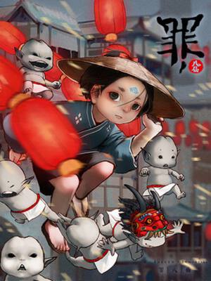 罪八仙,罪八仙漫画