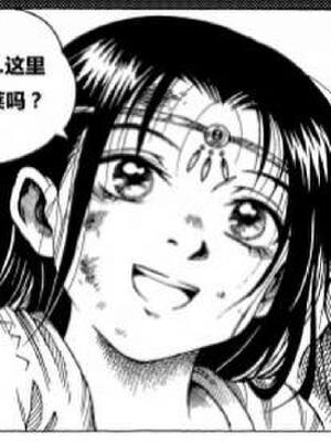 山海遥,山海遥漫画