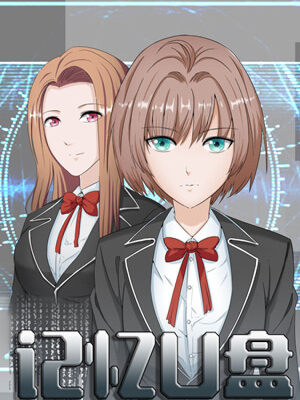 记忆U盘,记忆U盘漫画